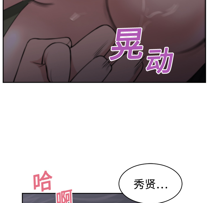 大叔：5 -大叔-无名（第30张）