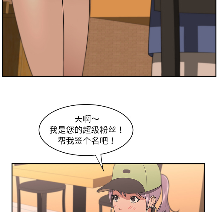 大叔：6 -大叔-无名（第26张）