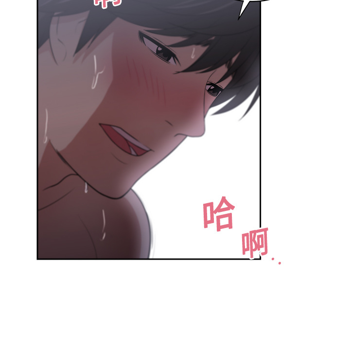 大叔：5 -大叔-无名（第31张）