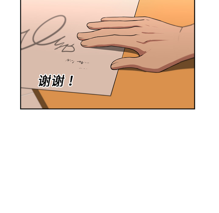 大叔：6 -大叔-无名（第28张）