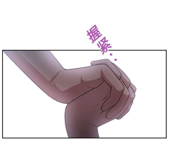 大叔：5 -大叔-无名（第32张）