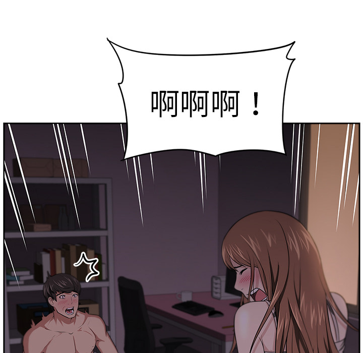 大叔：7 -大叔-无名（第3张）