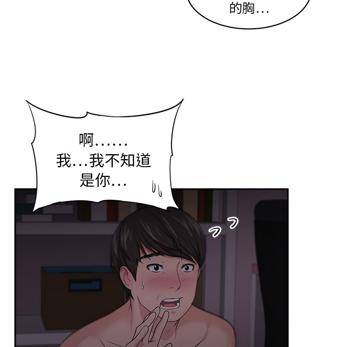大叔：7 -大叔-无名（第6张）