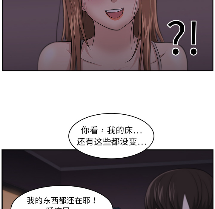 大叔：7 -大叔-无名（第9张）