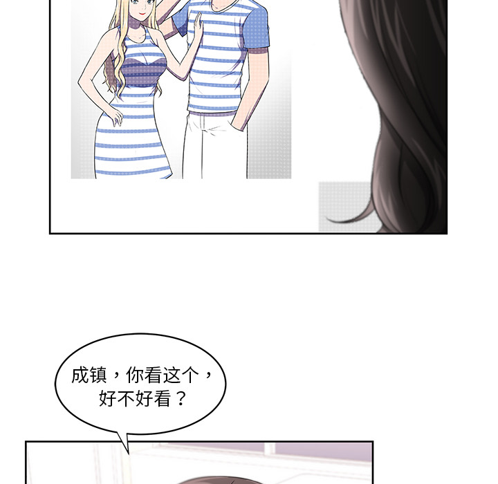 大叔：8 -大叔-无名（第1张）
