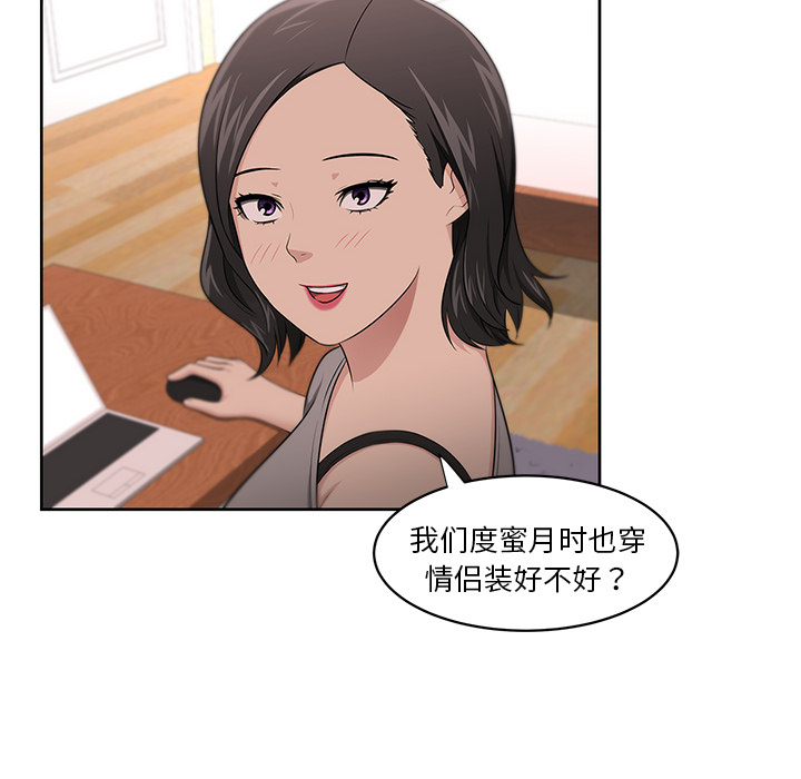 大叔：8 -大叔-无名（第2张）