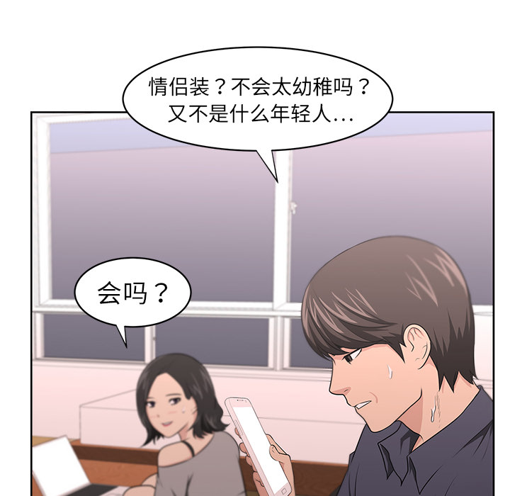 大叔：8 -大叔-无名（第3张）