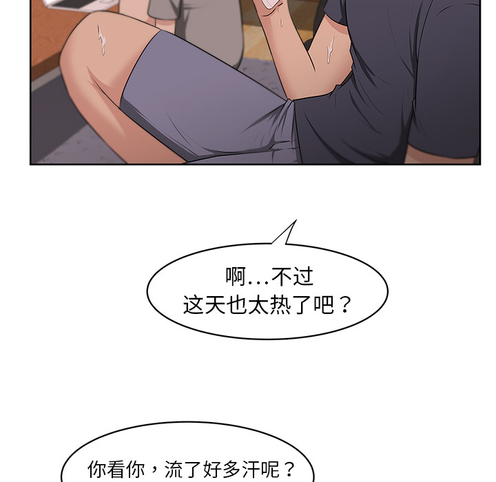 大叔：8 -大叔-无名（第4张）