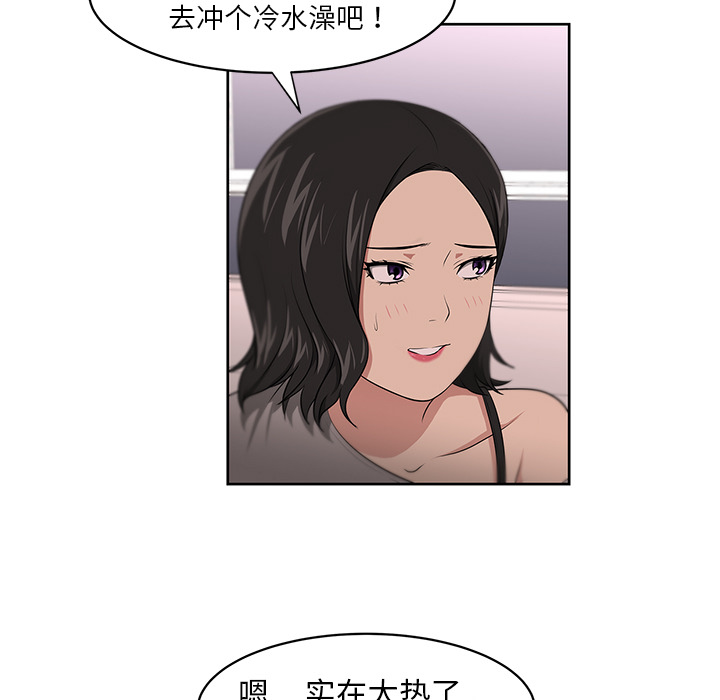 大叔：8 -大叔-无名（第5张）