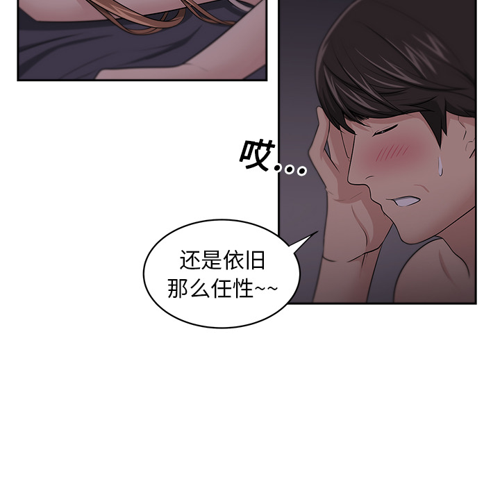 大叔：7 -大叔-无名（第12张）