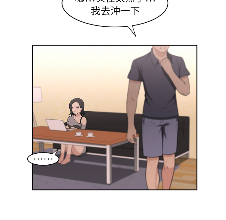 大叔：8 -大叔-无名（第6张）