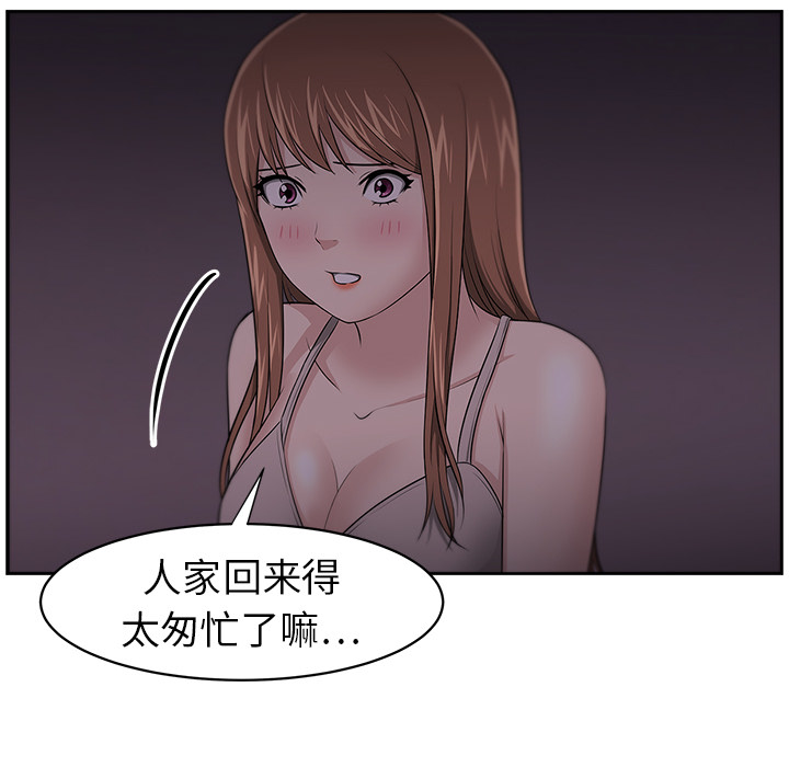 大叔：7 -大叔-无名（第13张）