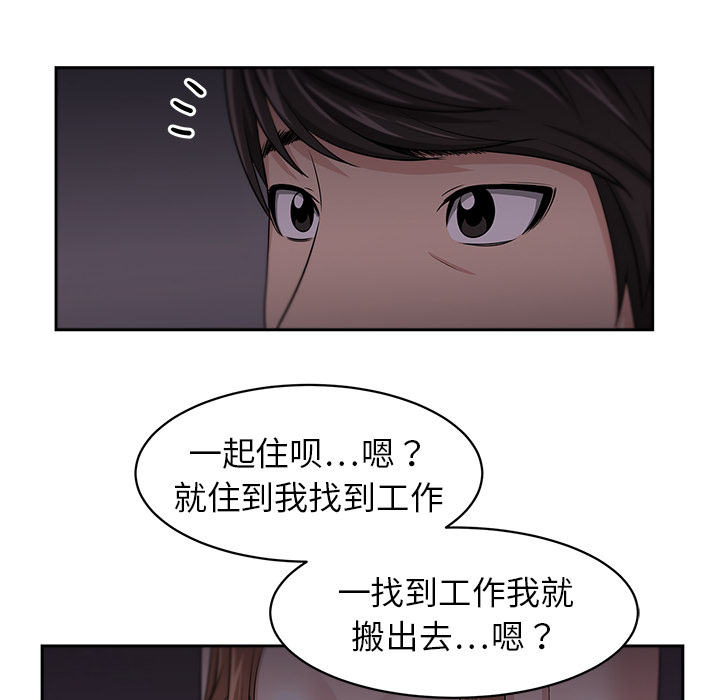 大叔：7 -大叔-无名（第14张）