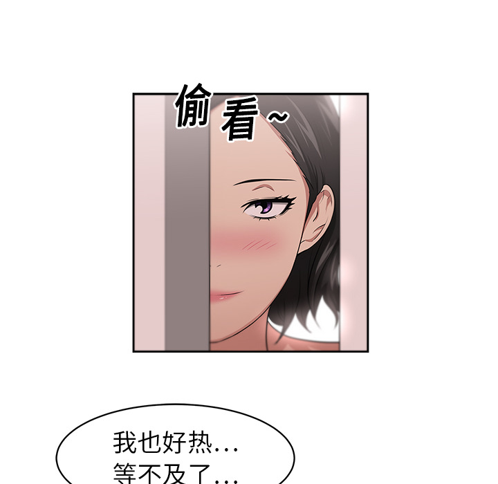 大叔：8 -大叔-无名（第10张）