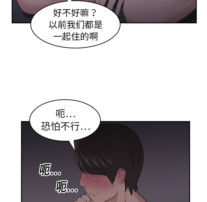 大叔：7 -大叔-无名（第16张）