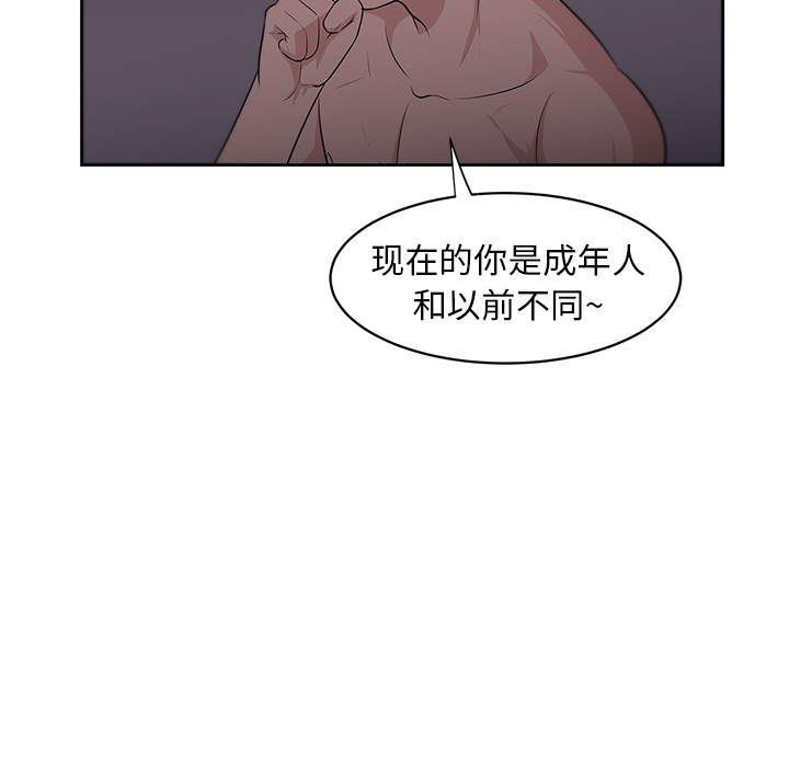 大叔：7 -大叔-无名（第17张）