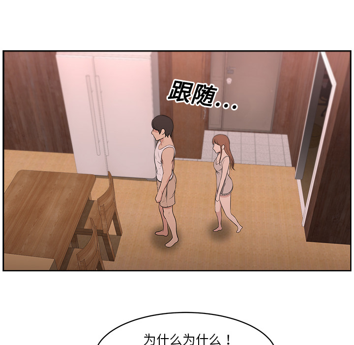 大叔：7 -大叔-无名（第18张）