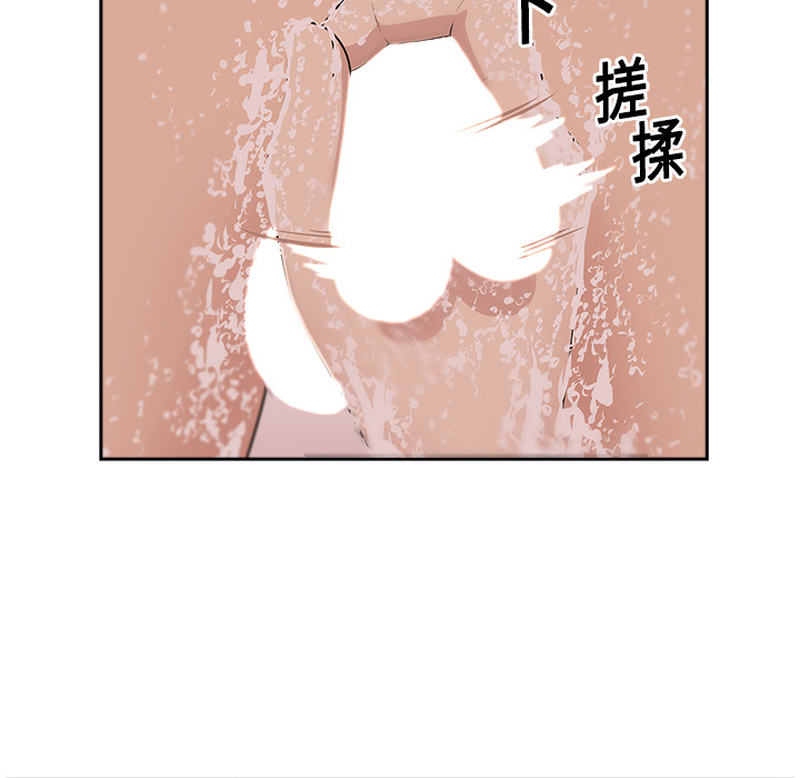 大叔：8 -大叔-无名（第19张）