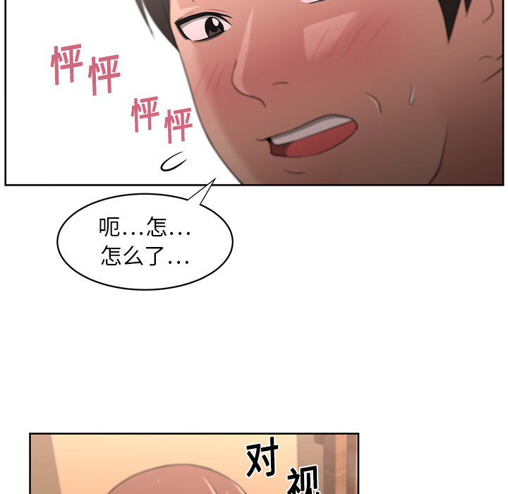 大叔：9 -大叔-无名（第5张）