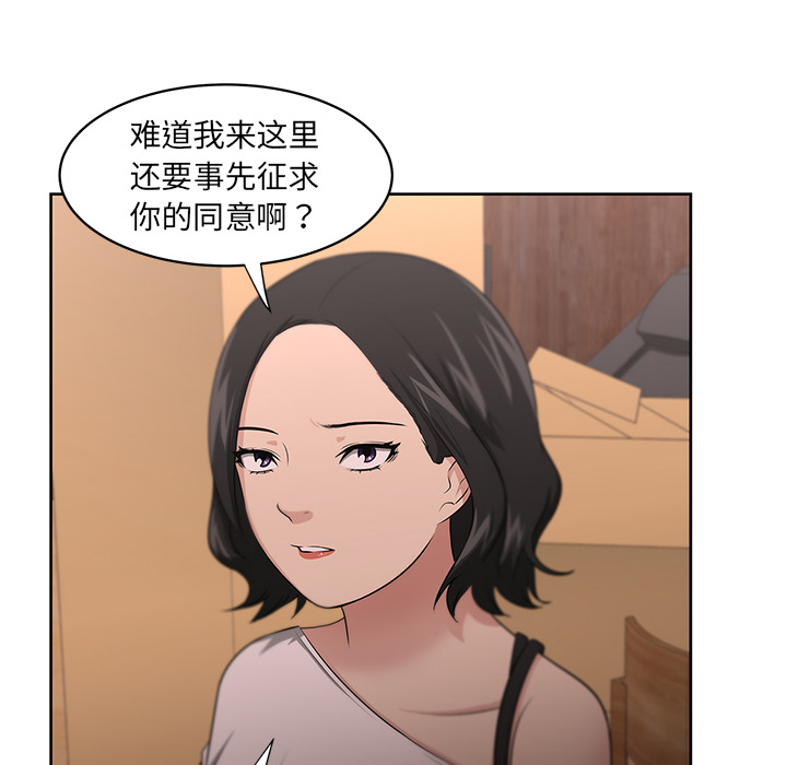 大叔：10 -大叔-无名（第3张）