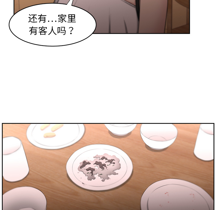 大叔：10 -大叔-无名（第4张）