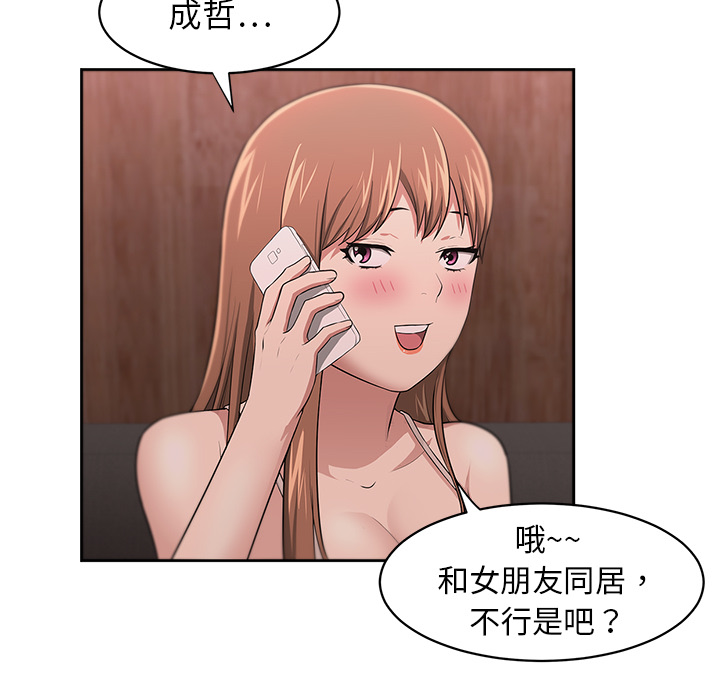 大叔：7 -大叔-无名（第26张）