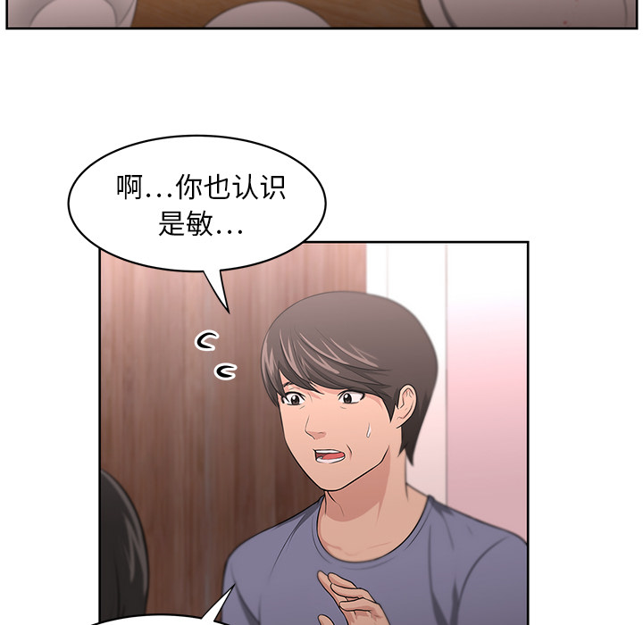 大叔：10 -大叔-无名（第5张）