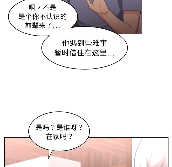 大叔：10 -大叔-无名（第6张）