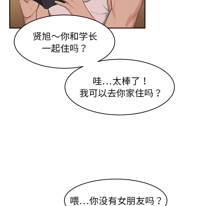 大叔：7 -大叔-无名（第28张）