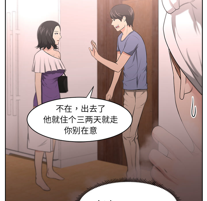 大叔：10 -大叔-无名（第7张）