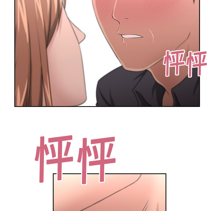 大叔：9 -大叔-无名（第11张）