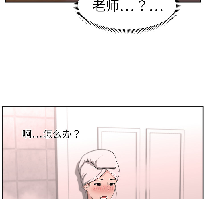 大叔：10 -大叔-无名（第8张）