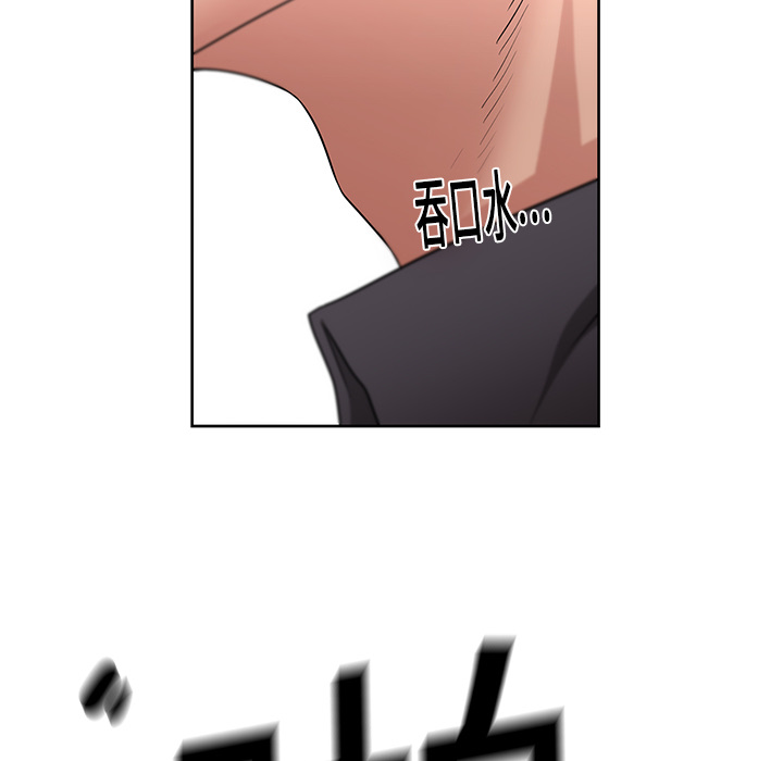 大叔：9 -大叔-无名（第12张）