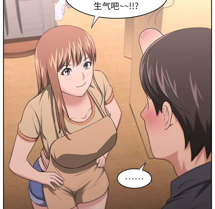 大叔：9 -大叔-无名（第14张）