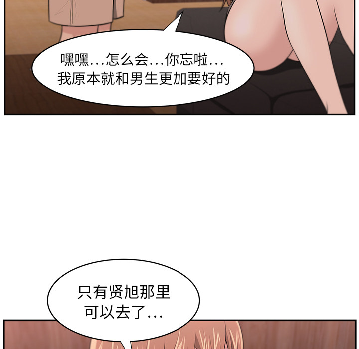大叔：7 -大叔-无名（第30张）