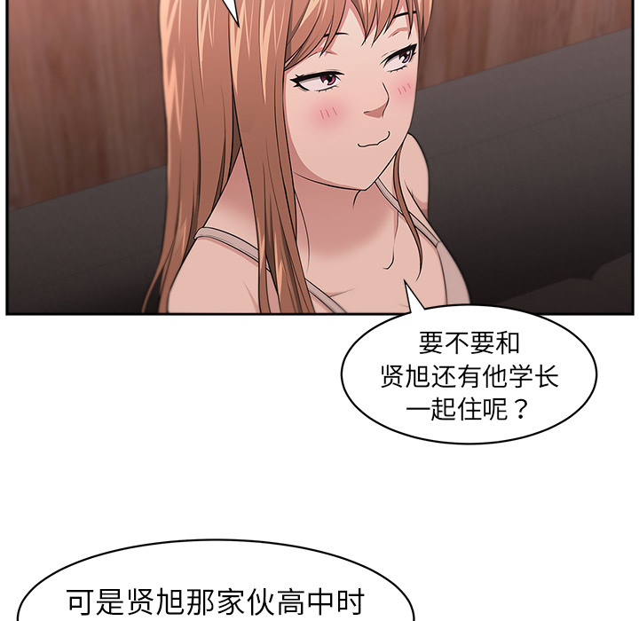 大叔：7 -大叔-无名（第31张）