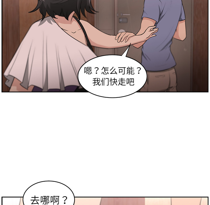 大叔：10 -大叔-无名（第13张）