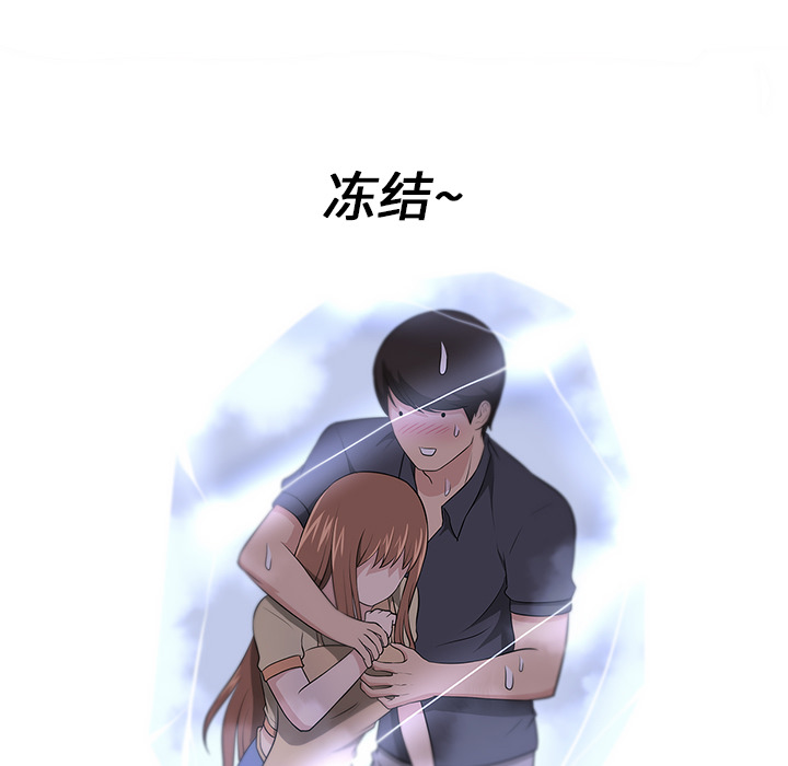 大叔：9 -大叔-无名（第18张）