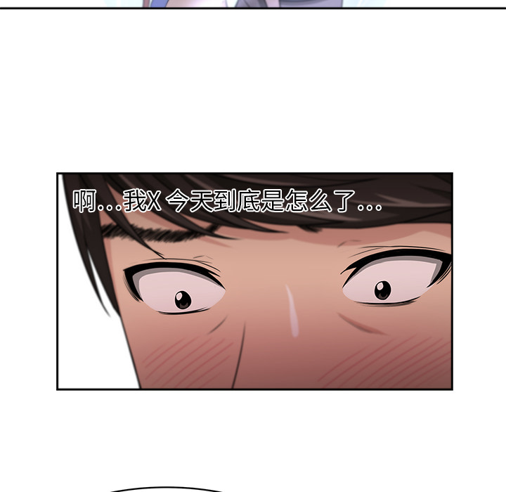 大叔：9 -大叔-无名（第19张）