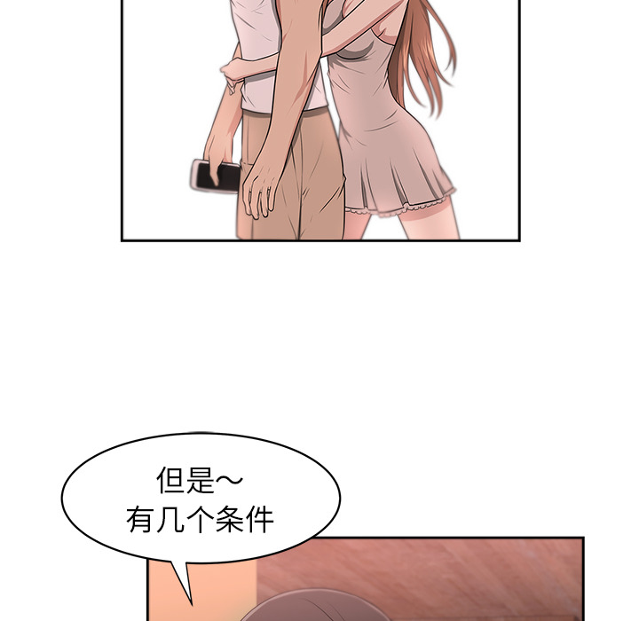 大叔：7 -大叔-无名（第34张）