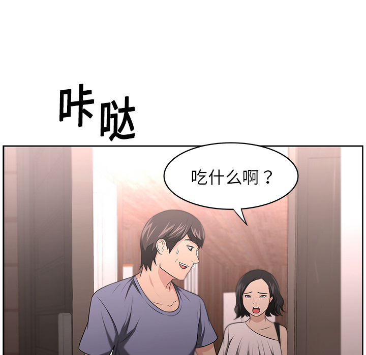 大叔：10 -大叔-无名（第15张）