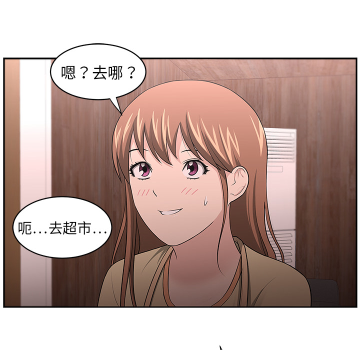 大叔：9 -大叔-无名（第21张）