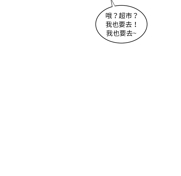 大叔：9 -大叔-无名（第22张）