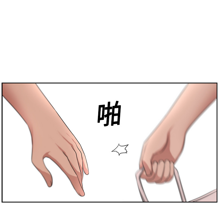 大叔：10 -大叔-无名（第19张）