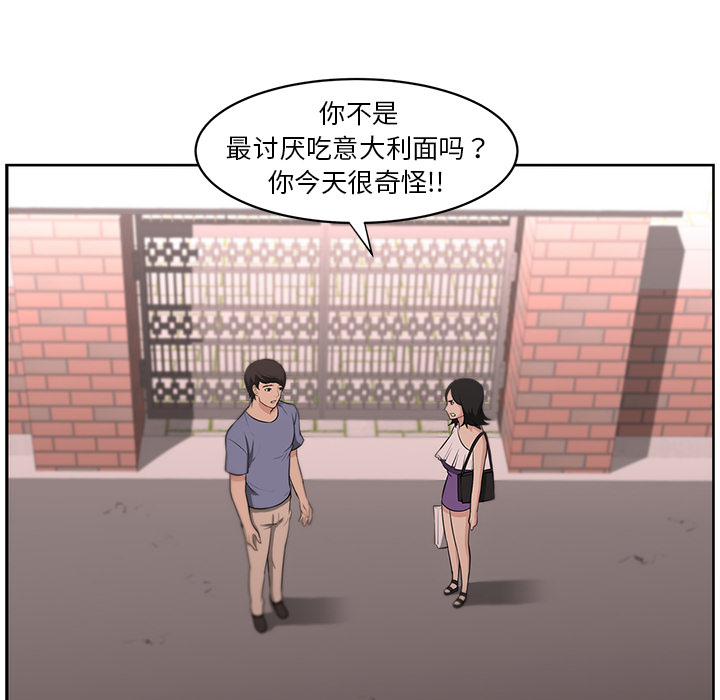 大叔：10 -大叔-无名（第20张）