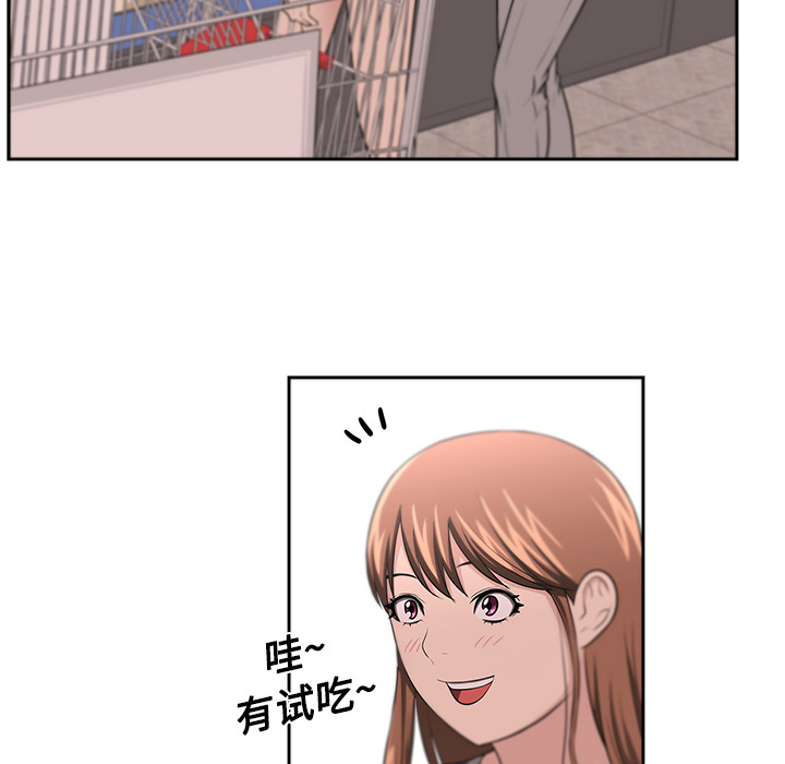 大叔：9 -大叔-无名（第25张）