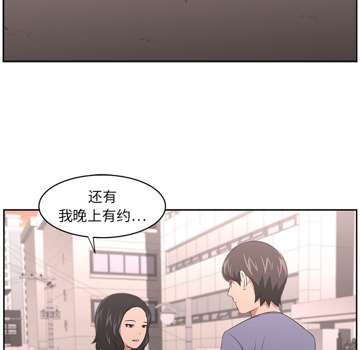大叔：10 -大叔-无名（第21张）