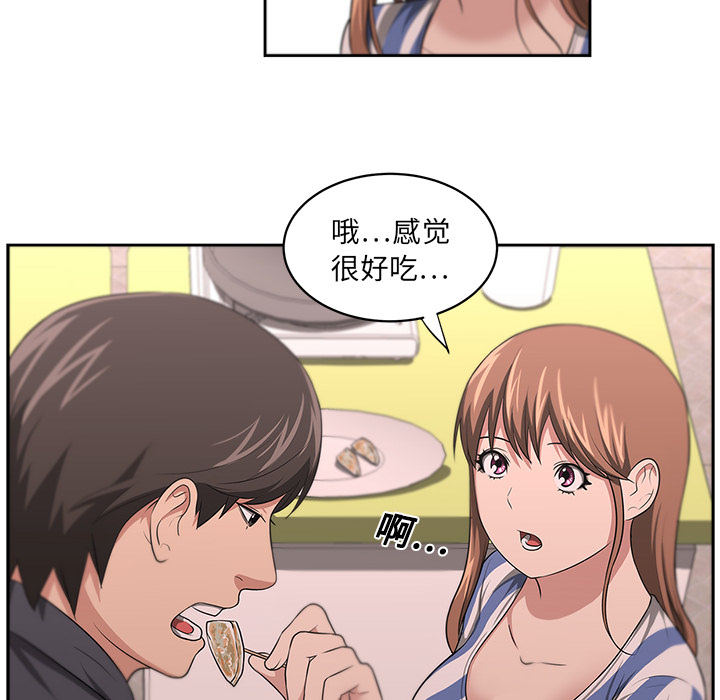 大叔：9 -大叔-无名（第26张）