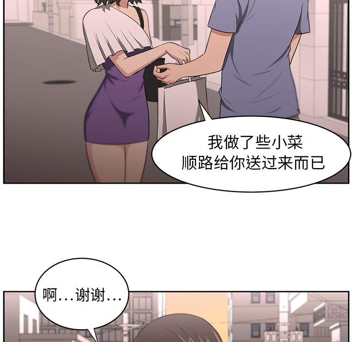 大叔：10 -大叔-无名（第22张）