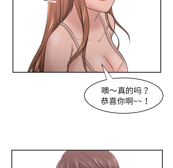 大叔：7 -大叔-无名（第41张）